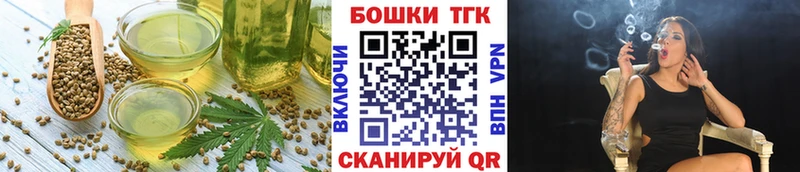 гидра ссылки  Курганинск  Печенье с ТГК марихуана 