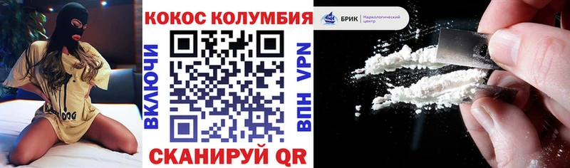 omg как войти  Курганинск  Кокаин 99% 
