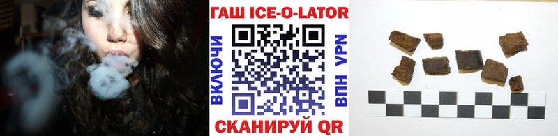 ГАШИШ гарик  купить наркотики цена  Курганинск 