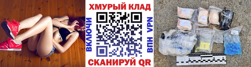 ГЕРОИН VHQ  купить наркотики сайты  Курганинск 