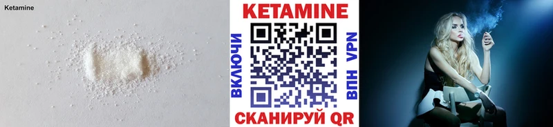 МЕГА сайт  Курганинск  Кетамин ketamine 