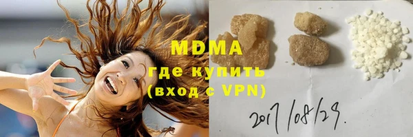 мефедрон Алексин