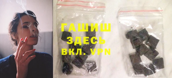 мефедрон Алексин