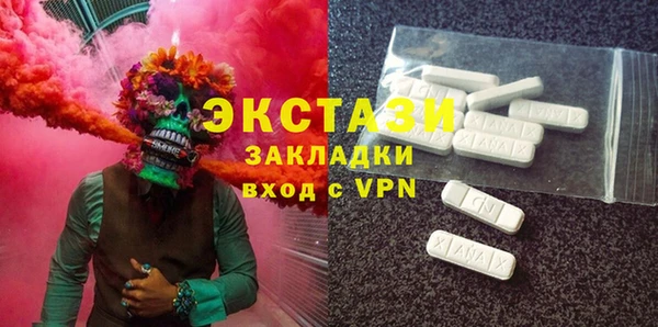 крисы Алзамай