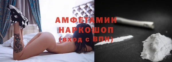 мефедрон Алексин