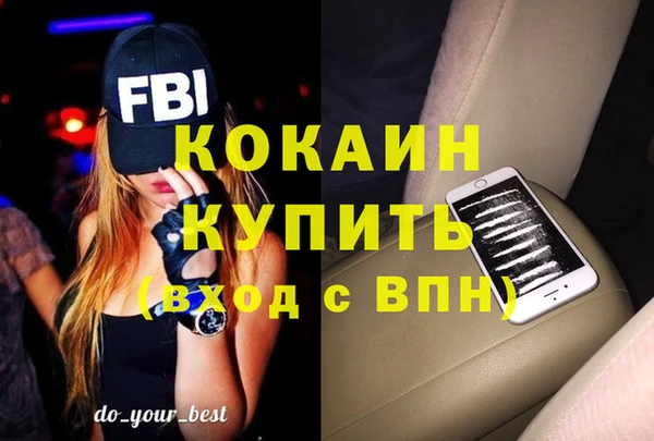 кокаин колумбия Алексеевка