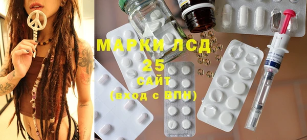 мефедрон Алексин