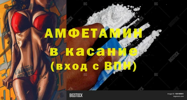 мефедрон Алексин