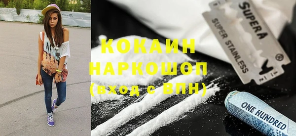 мефедрон Алексин