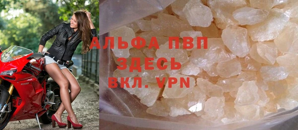 дистиллят марихуана Осинники