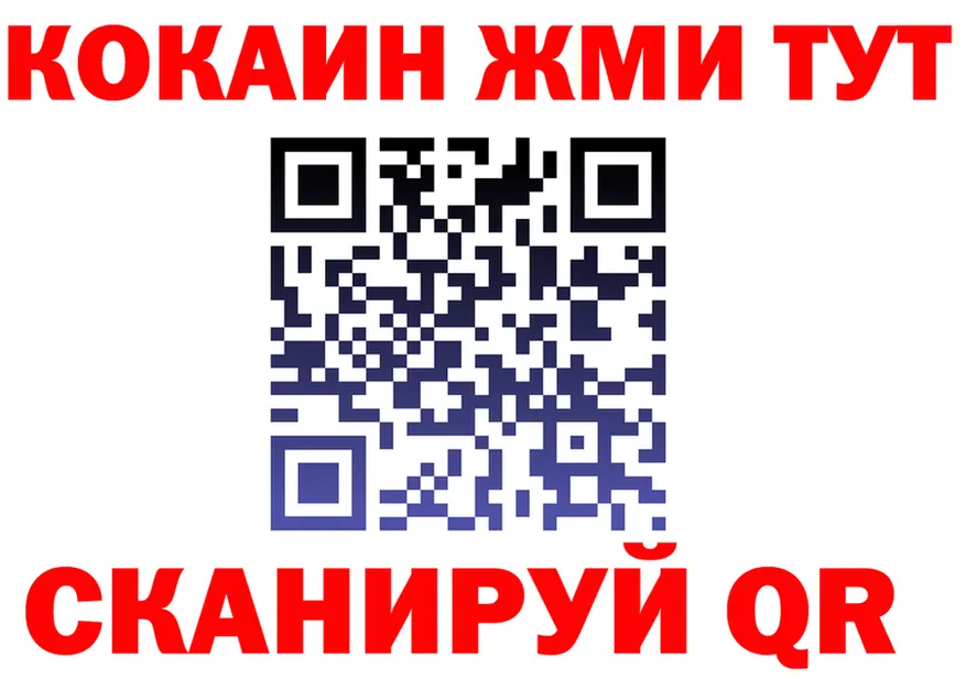 Купить закладку darknet Telegram Курганинск