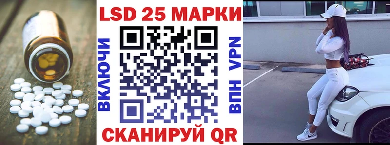 хочу   Курганинск  Лсд 25 экстази кислота 