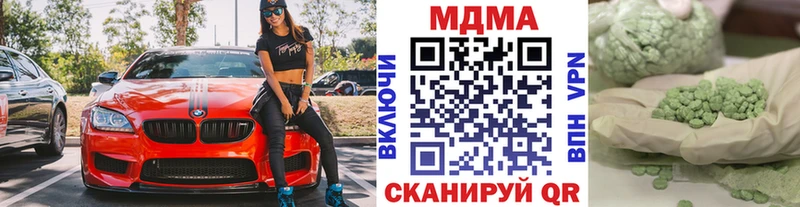 kraken рабочий сайт  Курганинск  MDMA кристаллы 