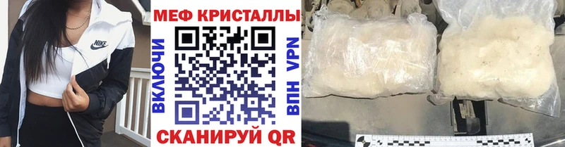 Меф 4 MMC  где купить   MEGA рабочий сайт  Курганинск 