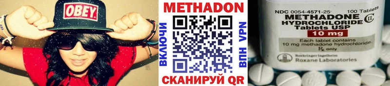 МЕТАДОН мёд  Курганинск 