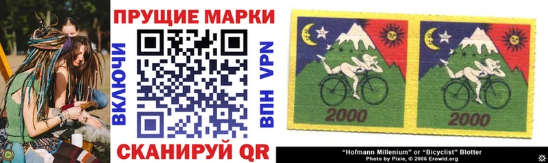 Марки 25I-NBOMe 1,5мг  Курганинск 