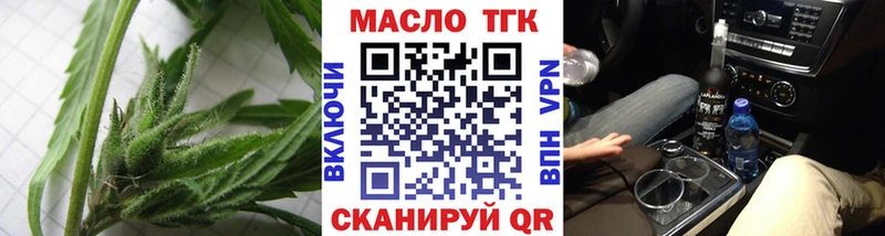 гидра сайт  Курганинск  Дистиллят ТГК THC oil  цены наркотик 