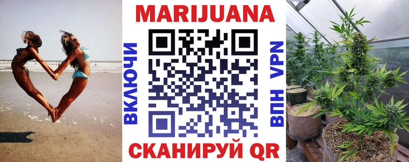 наркотики  Курганинск  МАРИХУАНА планчик 